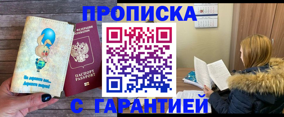 регистрация для дет. сада в Приволжске