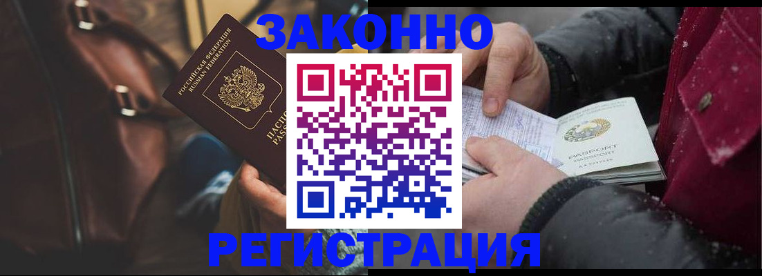 регистрация для школы в Приволжске